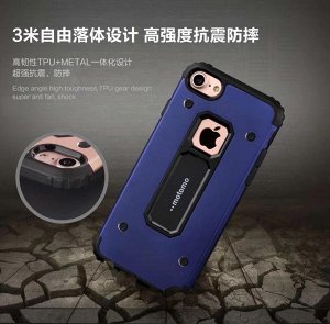 Чехол Motomo 3 tpu + алюминий синий iphone 5/5s/ 6/ 6s/ 7 /7+