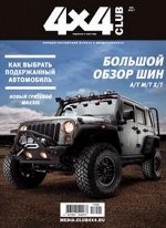 Журнал