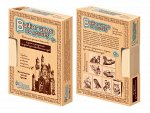 Выжигание. Доски для выжигания 10 шт (уровень сложности -&quot;мастер&quot;)