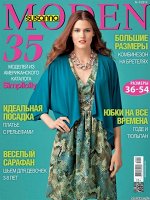 СЮЗАННА МОДЕН 4/14