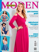 ПИ СЮЗАННА МОДЕН 8/15