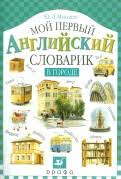 печатное издание