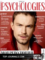 Журнал
