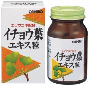 Orihiro гинкго билоба+элеутерококк