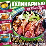 Журналы
