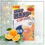 &quot;ST&quot; &quot;Blue Enzyme Power&quot; Таблетка для унитаза с ферментами, окрашивающими воду в голубой цвет, с ароматом апельсина, 120 гр