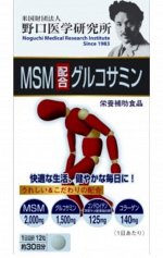 БАД NOGUCHI . Glucosamine + MSM