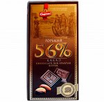Ш-д &quot;Спартак&quot; горький 56%, 90 г.пенал
