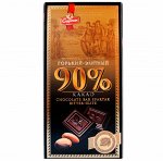 Ш-д &quot;Спартак&quot; Горький-элитный 90%&quot;,90г пенал