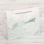 Пакет подарочный &quot;На счастье&quot; 22 х17.5 х8 см