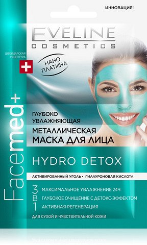 ГЛУБОКО УВЛ. МЕТАЛЛИЧЕСКАЯ МАСКА Д/ ЛИЦА 3в1 HYDRO DETOX ДЛЯ СУХОЙ И ЧУВСТВ. КОЖИ