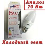 Лампочка СВЕТОДИОДНАЯ LED-C37-Regular свеча 8Вт 175-265В Е27 4000К 700Лм