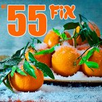 Fix Пятёрочка от 55 рублей! Делим цены пополам — Новогодний