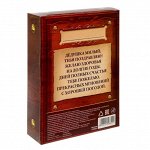 Подарочный набор &quot;Дорогому дедушке!&quot;, гель для душа 250 мл, бритва