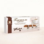 Пастила кофейная