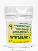 Гранулы гомеопатические &quot;Антитабакум&quot;