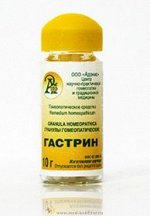 Гранулы гомеопатические &quot;Гастрин&quot;