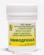 Гранулы гомеопатические &quot;Лимфодренаж&quot;