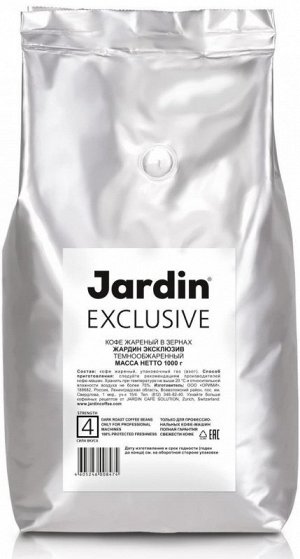 Кофе Жардин зерно натур. 1000г 1/6 Эксклюзив Professional для Horeka