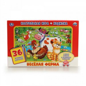 Игра-ходилка "Умка" Веселая ферма , с карточками (36 карточек) 33*21*3см