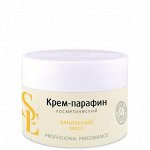 &quot;Start Epil&quot; Крем-парафин «Ванильный мусс», 150 мл.