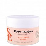 &quot;Start Epil&quot; Крем-парафин «Фруктовый щербет», 150 мл.