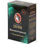 Чай Принцесса Нури BOP- HG СТС высокогорный  250г
