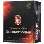 Чай Принцесса Нури HG РОТ ТЕА Высокогорный пакет б/ярл 2г 1/100/15, шт