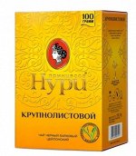Чай Принцесса Нури Крупнолистовой 100г 1/36