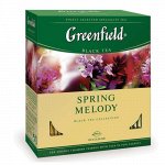 Чай Гринфилд Spring Melody 1,5г 1/100/9