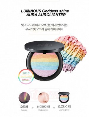 Хайлайтер для лица TonyMoly Luminous Goddess Aura Aurolighter, 10г