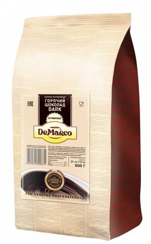 Горячий шоколад "Dark" гранулы DeMarco 500гр.