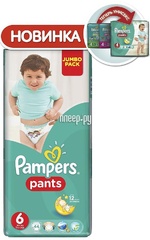PAMPERS Подгузники-трусики Pants Extra Large (16+ кг) Джамбо Упаковка 44