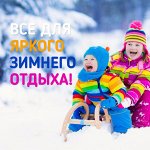 Спорт и активный зимний отдых! Лыжники, термо от 51 руб