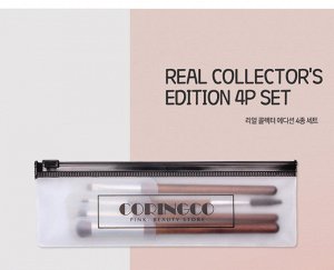Набор кистей для макияжа Coringco Real Collectors Edition 4P Set