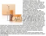 ЛЮКС: Sulwhasoo крем Essential Firming cream EX