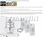 ЛЮКС The history of Whoo Radiant White Moisture Крем против пигментации