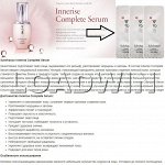 ЛЮКС Sulwhasoo Innerise Complete Serum Укрепляющая сыворотка