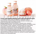 SkinFood Peach Cotton Персиковая эмульсия для сужения пор