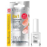 Максимальное восстановление &quot;Здоровые ногти&quot; 8 в1 Silver Shine Nail, 12 мл