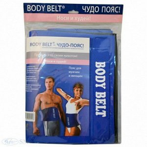 Пояс для снижения веса неопреновый "Body Belt"