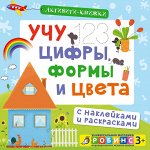 Активити-книжки