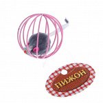 Игрушка Мышь в шаре, 6 см