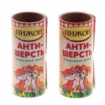 Блоки для ролика антишерсть 20 листов, 2 шт в упаковке