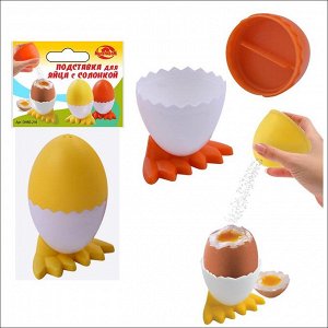 Подставка для яиц с крышкой "Петушок" 4,5х4,5х3см, 3цв. DH80-214