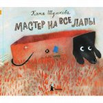 КомпасГид