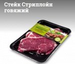 Стейк Стриплойн говяжий охл.