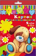 Картон &quot;металлизированный&quot;