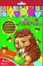 Картон цв. гофрированный/металлизирован.