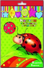 Картон цв. тисн. в горошек